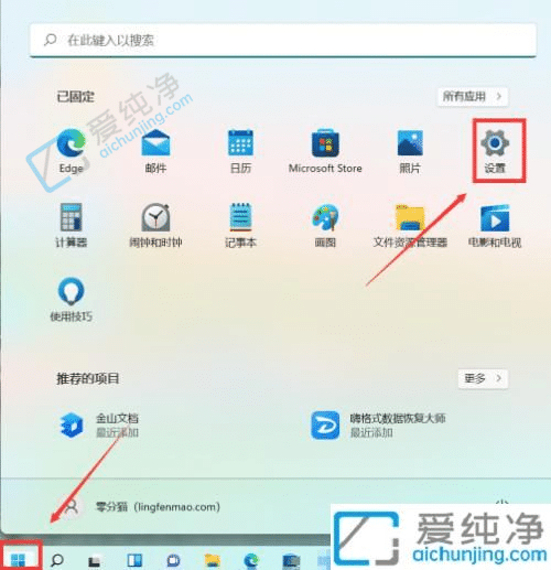 win11如何在桌面显示我的电脑-win11我的电脑图标怎么调出来