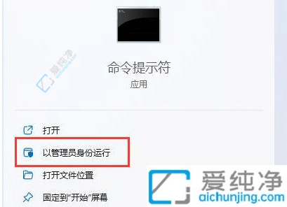 win11怎么关闭笔记本自带键盘-win11笔记本怎么关闭键盘