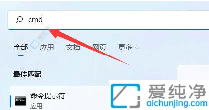 win11怎么关闭笔记本自带键盘-win11笔记本怎么关闭键盘