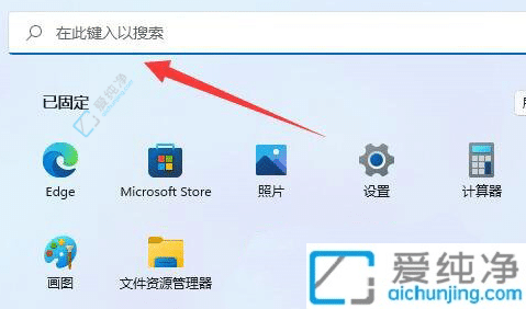 win11怎么关闭笔记本自带键盘-win11笔记本怎么关闭键盘