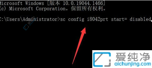 win11怎么关闭笔记本自带键盘-win11笔记本怎么关闭键盘