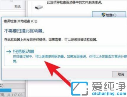 win10关闭dell开机硬件自检教程_win10怎么让dell跳过开机自检