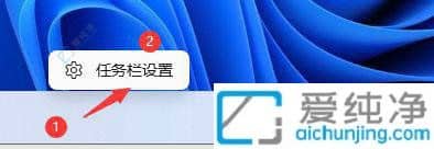 win11任务栏托盘图标不显示怎么办-win11系统托盘图标怎么显示
