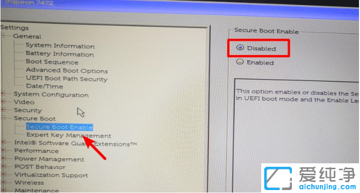 图解戴尔dell台式电脑bios怎么设置u盘启动