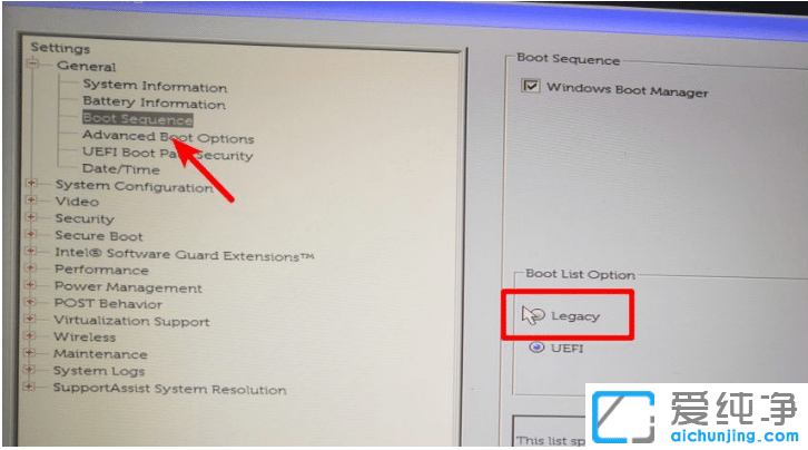 图解戴尔dell台式电脑bios怎么设置u盘启动