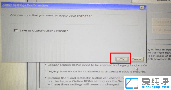 图解戴尔dell台式电脑bios怎么设置u盘启动