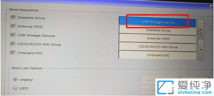 图解戴尔dell台式电脑bios怎么设置u盘启动