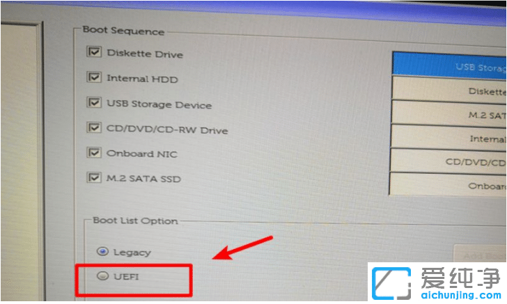 图解戴尔dell台式电脑bios怎么设置u盘启动