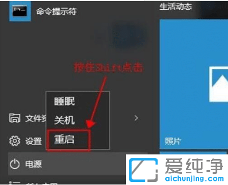 win10戴尔安全模式按f几_dellwin10进入安全模式的方法