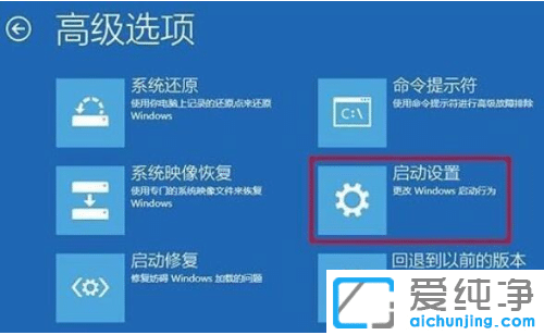 win10戴尔安全模式按f几_dellwin10进入安全模式的方法