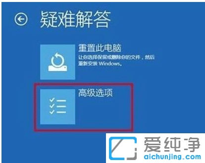 win10戴尔安全模式按f几_dellwin10进入安全模式的方法