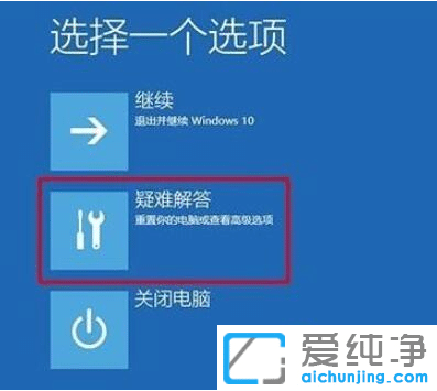 win10戴尔安全模式按f几_dellwin10进入安全模式的方法