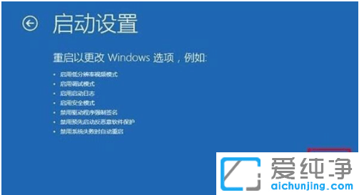 win10戴尔安全模式按f几_dellwin10进入安全模式的方法