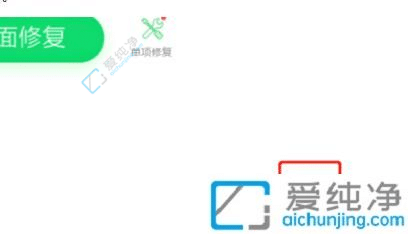 win11系统设置默认浏览器的步骤