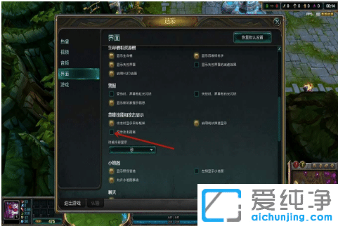 win10玩lol为什么按a键没有那个圈圈_win10电脑英雄联盟怎么设置a键圆圈