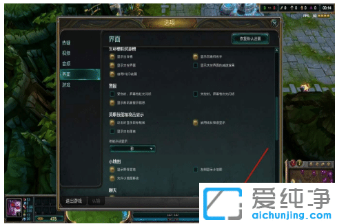 win10玩lol为什么按a键没有那个圈圈_win10电脑英雄联盟怎么设置a键圆圈