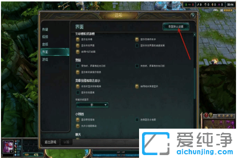 win10玩lol为什么按a键没有那个圈圈_win10电脑英雄联盟怎么设置a键圆圈