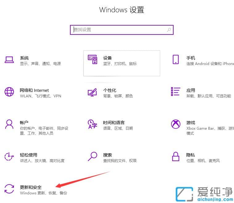 图解win10电脑升级到最新纯净版系统版本