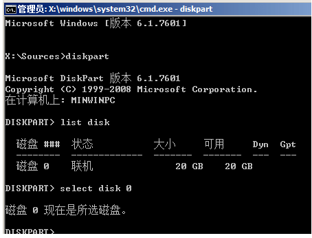 win10无法安装gpt分区怎么改bios_gpt分区安装win10引导不起来