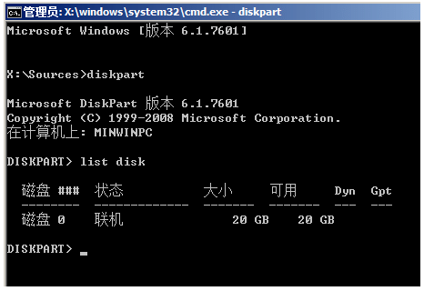 win10无法安装gpt分区怎么改bios_gpt分区安装win10引导不起来
