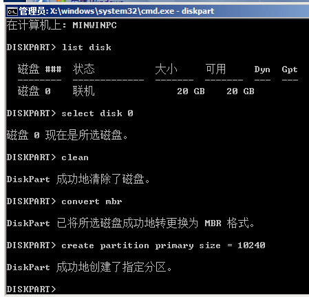 win10无法安装gpt分区怎么改bios_gpt分区安装win10引导不起来