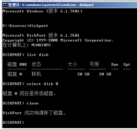 win10无法安装gpt分区怎么改bios_gpt分区安装win10引导不起来