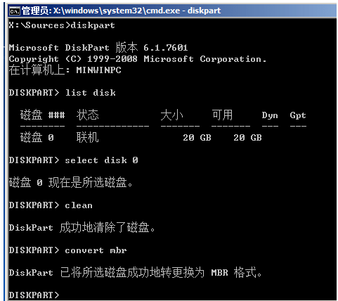 win10无法安装gpt分区怎么改bios_gpt分区安装win10引导不起来