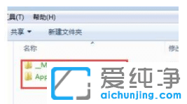 win7纯净版文件夹变绿没权限怎么解除