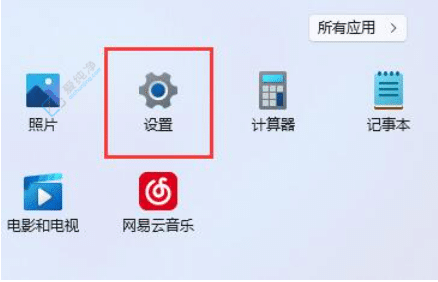 win11如何彻底关掉自动锁屏-win11关闭自动锁屏的方法