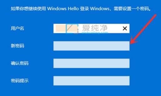 win11开机必须要登录Microsoft账户怎么取消