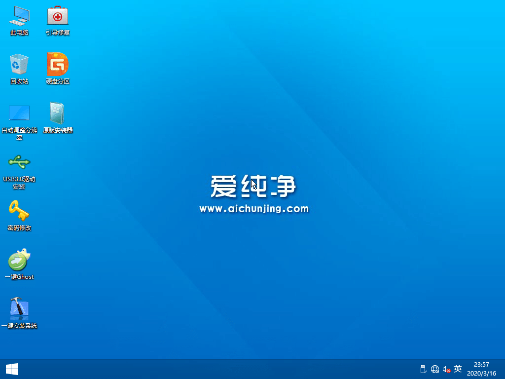 win10误删efi启动项无法开机启动项_win10误删efi启动项无法开机