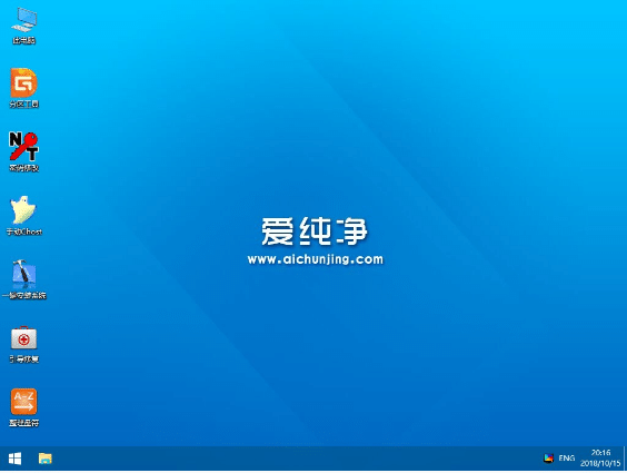 win7纯净版电脑开机密码忘了进入系统妙招