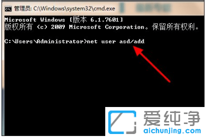 win7纯净版电脑开机密码忘了进入系统妙招