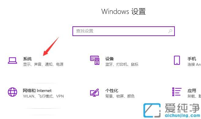 巧妙处理win10纯净版电脑关机关不了
