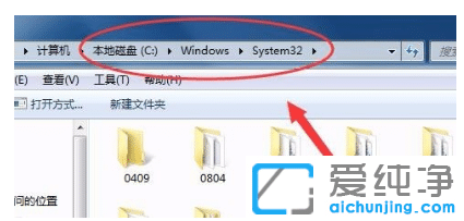 win7纯净版d3dcompiler43.dll文件丢失怎么修复