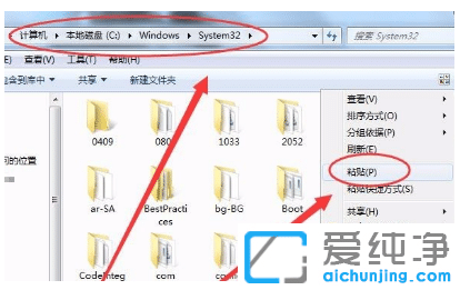 win7纯净版d3dcompiler43.dll文件丢失怎么修复
