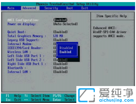 win7纯净版系统安装ahci驱动的图文操作