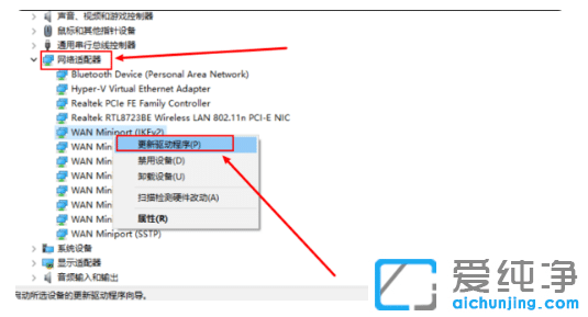 win10纯净版如何安装网卡驱动_如何重装无线网卡驱动win10纯净版