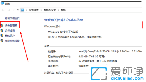 win10纯净版如何安装网卡驱动_如何重装无线网卡驱动win10纯净版