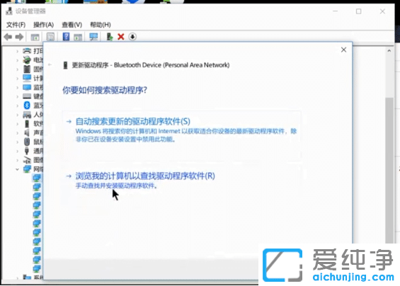 win10纯净版如何安装网卡驱动_如何重装无线网卡驱动win10纯净版