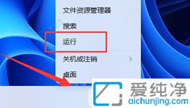 Win11共享打印机错误0x0000011b怎么办-Win11无法连接到打印机0x0000011b