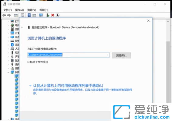 win10纯净版如何安装网卡驱动_如何重装无线网卡驱动win10纯净版