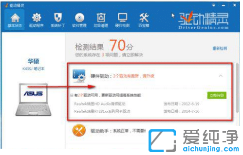 win10纯净版如何安装网卡驱动_如何重装无线网卡驱动win10纯净版