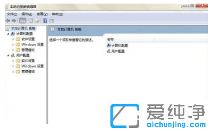 win7纯净版电脑任务栏消失怎么恢复回来