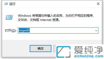 笔记本win10纯净版全屏玩红警