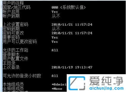 win7纯净版强制删除开机密码不用u盘