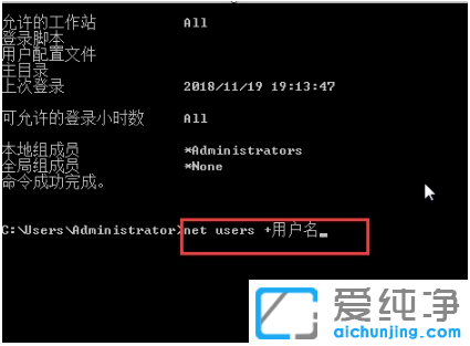 win7纯净版强制删除开机密码不用u盘