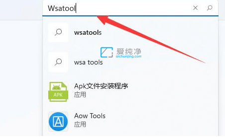 win11安卓子系统在哪下载安装