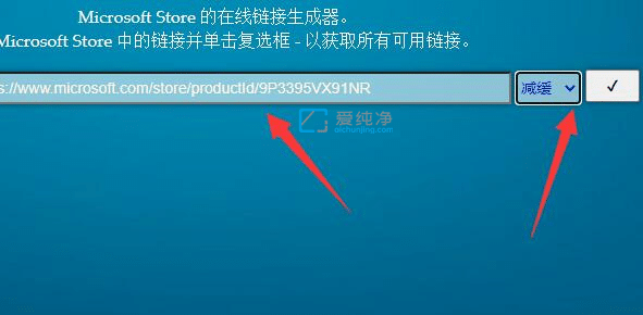 win11安卓子系统在哪下载安装