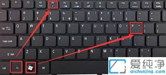 几招实现win10纯净版电脑快速切屏